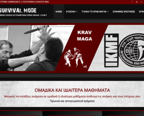 Κατασκευή Ιστοσελίδας από το Studies Applications Center - Survival Mode - Krav Maga